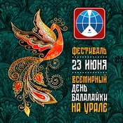 label_fest_175px.jpg